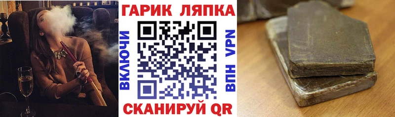 Все наркотики Приозерск Кокаин  СК  Мефедрон  ОМГ ОМГ зеркало  Конопля  Гашиш 