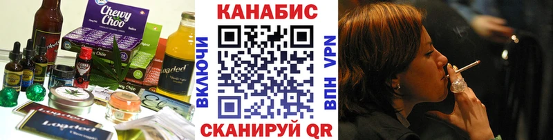 Cannafood конопля Приозерск