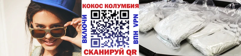 Cocaine Перу  Приозерск 