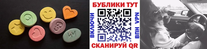 Экстази 99%  где продают   Приозерск 