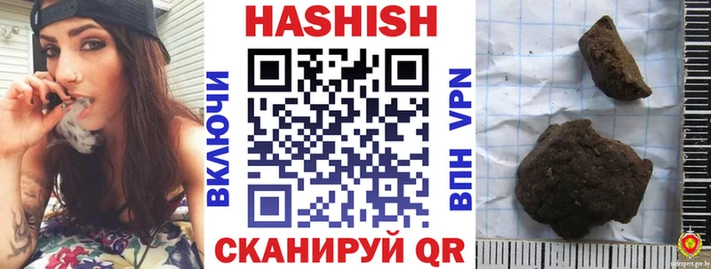 ГАШ hashish где продают маркетплейс официальный сайт Приозерск