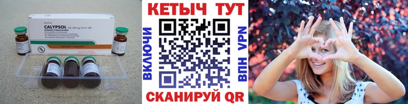 hydra ссылки  Приозерск  КЕТАМИН VHQ 