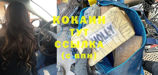 синтетический гашиш Аркадак