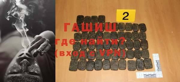синтетический гашиш Аркадак