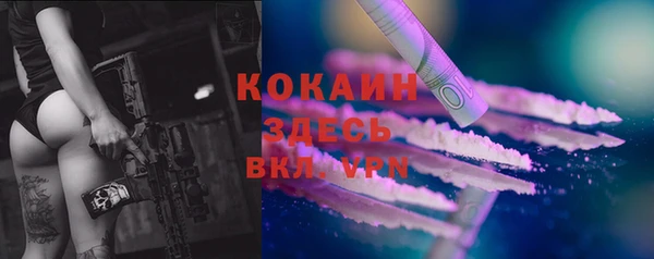 гашиш Балабаново