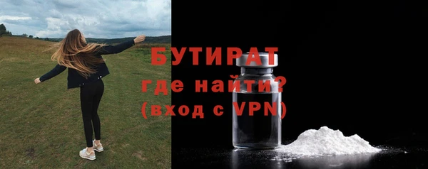 не бодяженный Балахна