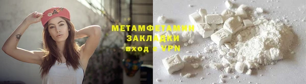 гашиш Балабаново