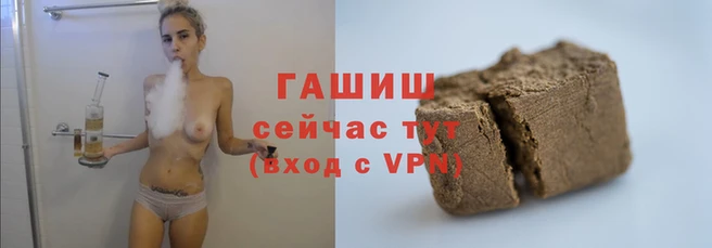 гашиш Балабаново
