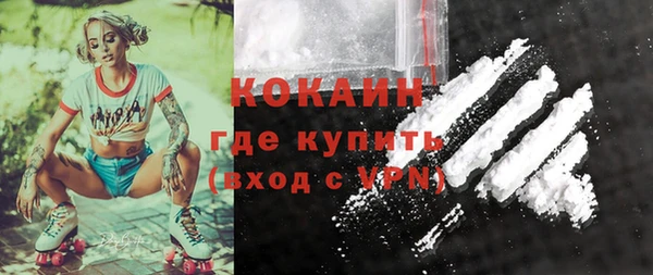 синтетический гашиш Аркадак