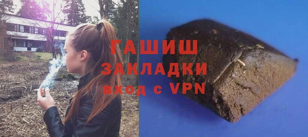 герыч Баксан