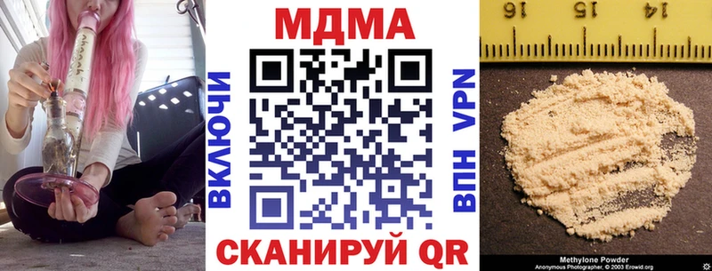 цены   Приозерск  МДМА Molly 