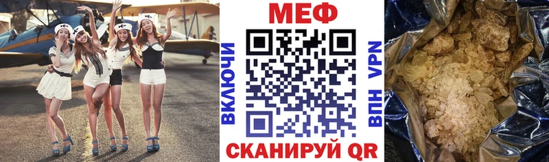 наркошоп Приозерск Мефедрон mephedrone