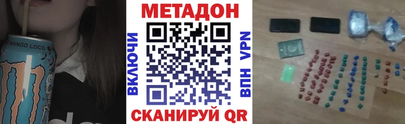 МЕТАДОН кристалл  ОМГ ОМГ вход  Приозерск 