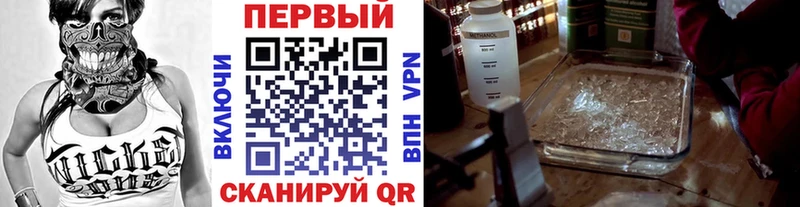 МЕТАМФЕТАМИН Декстрометамфетамин 99.9%  мега рабочий сайт  Приозерск 