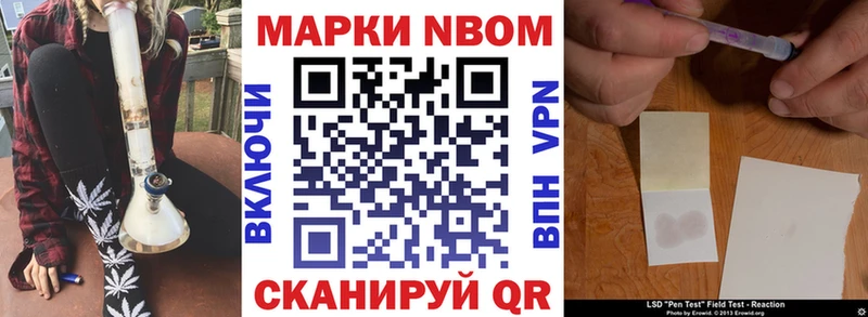 это Telegram  Приозерск  Марки N-bome 1,8мг  сколько стоит 