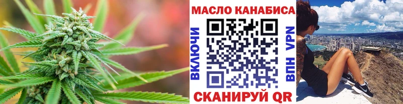 Дистиллят ТГК Wax  Приозерск 